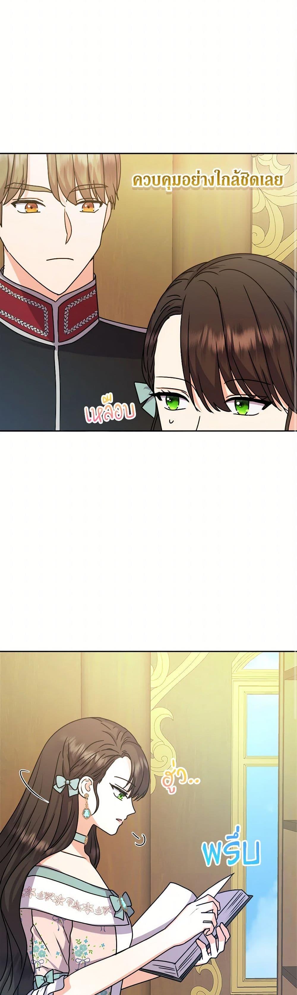 Manga-lc-com อ่านมังงะ อ่านการ์ตูน ออนไลน์ ฟรี From Maid to Queen ตอนที่ 1 2 3 4 5 6 7 8 9 10 11 12 13 14 ฟรี ไม่มีโฆษณา Manga-lc - อ่าน มังงะ อ่าน การ์ตูน ออนไลน์ อ่านมังงะ ฟรี