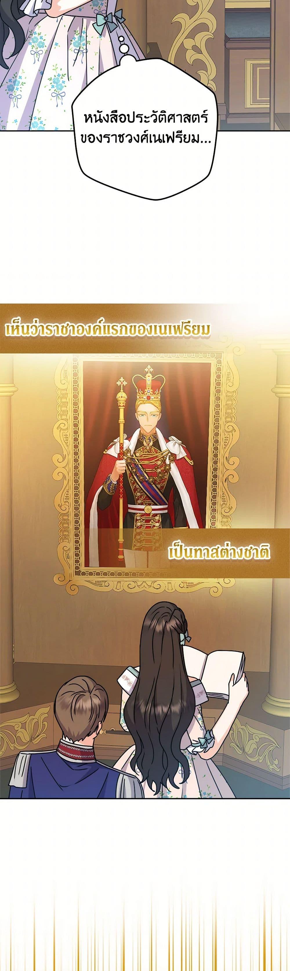 Manga-lc-com อ่านมังงะ อ่านการ์ตูน ออนไลน์ ฟรี From Maid to Queen ตอนที่ 1 2 3 4 5 6 7 8 9 10 11 12 13 14 ฟรี ไม่มีโฆษณา Manga-lc - อ่าน มังงะ อ่าน การ์ตูน ออนไลน์ อ่านมังงะ ฟรี