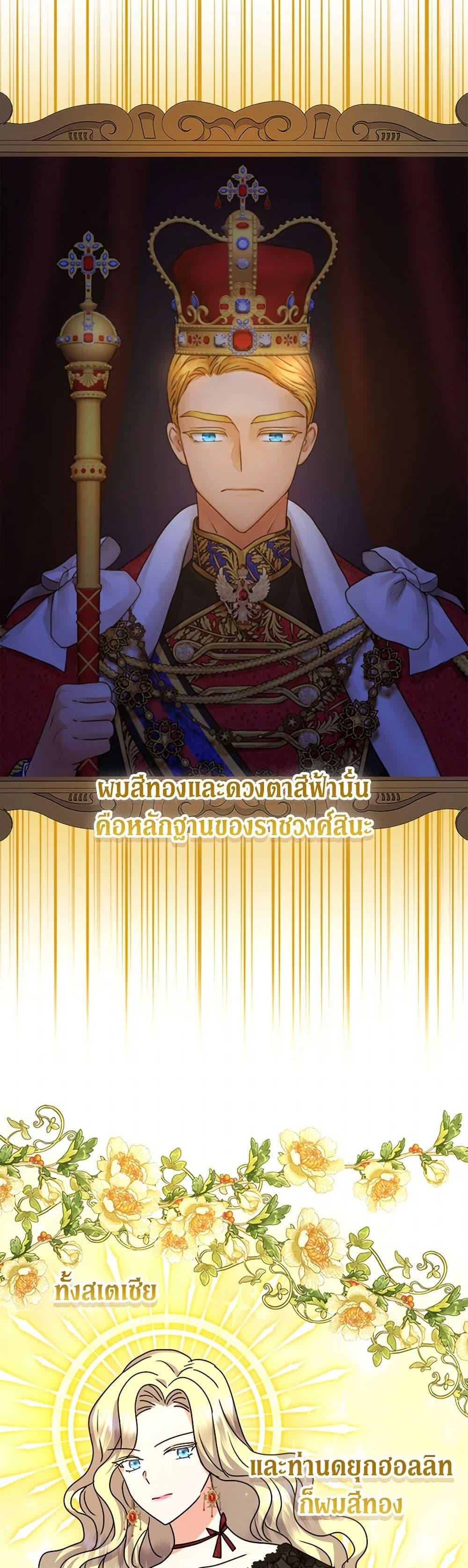 Manga-lc-com อ่านมังงะ อ่านการ์ตูน ออนไลน์ ฟรี From Maid to Queen ตอนที่ 1 2 3 4 5 6 7 8 9 10 11 12 13 14 ฟรี ไม่มีโฆษณา Manga-lc - อ่าน มังงะ อ่าน การ์ตูน ออนไลน์ อ่านมังงะ ฟรี