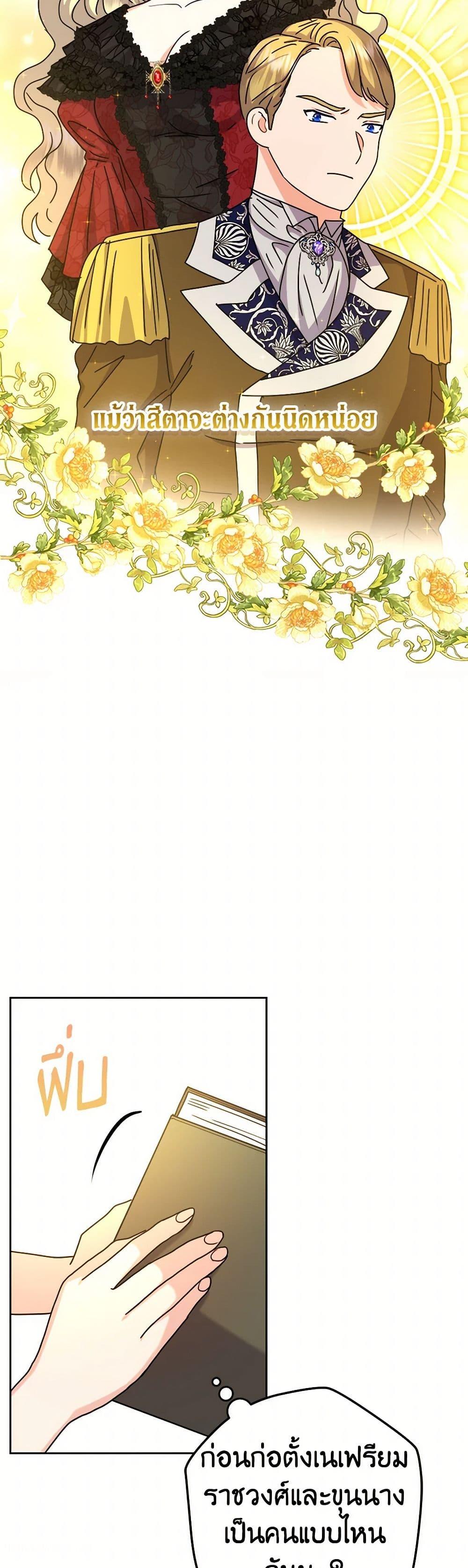 Manga-lc-com อ่านมังงะ อ่านการ์ตูน ออนไลน์ ฟรี From Maid to Queen ตอนที่ 1 2 3 4 5 6 7 8 9 10 11 12 13 14 ฟรี ไม่มีโฆษณา Manga-lc - อ่าน มังงะ อ่าน การ์ตูน ออนไลน์ อ่านมังงะ ฟรี