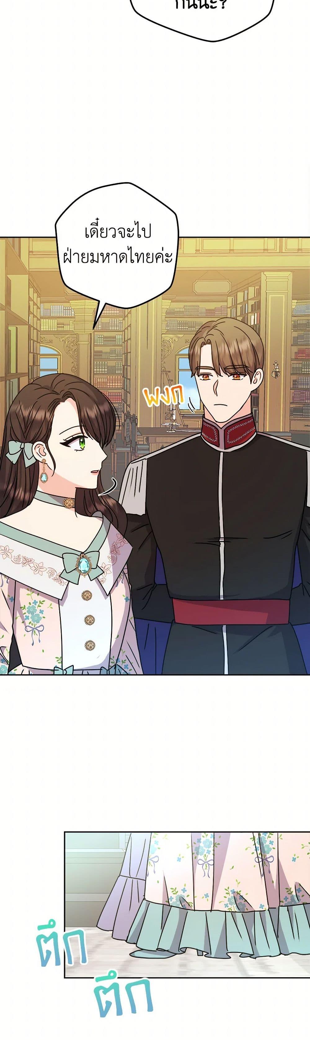 Manga-lc-com อ่านมังงะ อ่านการ์ตูน ออนไลน์ ฟรี From Maid to Queen ตอนที่ 1 2 3 4 5 6 7 8 9 10 11 12 13 14 ฟรี ไม่มีโฆษณา Manga-lc - อ่าน มังงะ อ่าน การ์ตูน ออนไลน์ อ่านมังงะ ฟรี