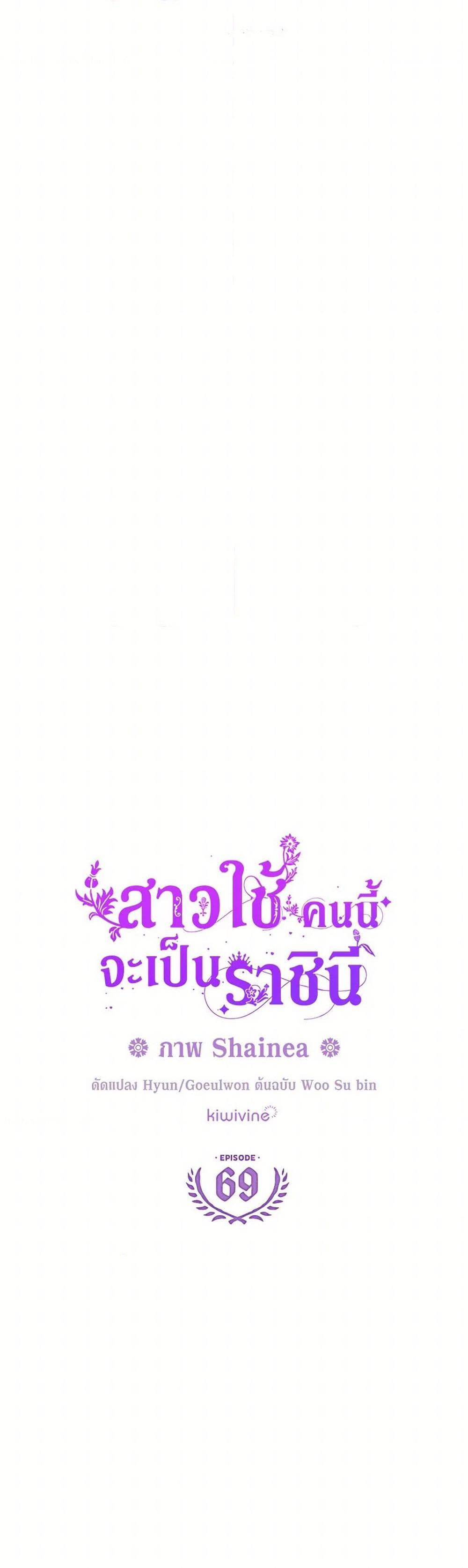 Manga-lc-com อ่านมังงะ อ่านการ์ตูน ออนไลน์ ฟรี From Maid to Queen ตอนที่ 1 2 3 4 5 6 7 8 9 10 11 12 13 14 ฟรี ไม่มีโฆษณา Manga-lc - อ่าน มังงะ อ่าน การ์ตูน ออนไลน์ อ่านมังงะ ฟรี