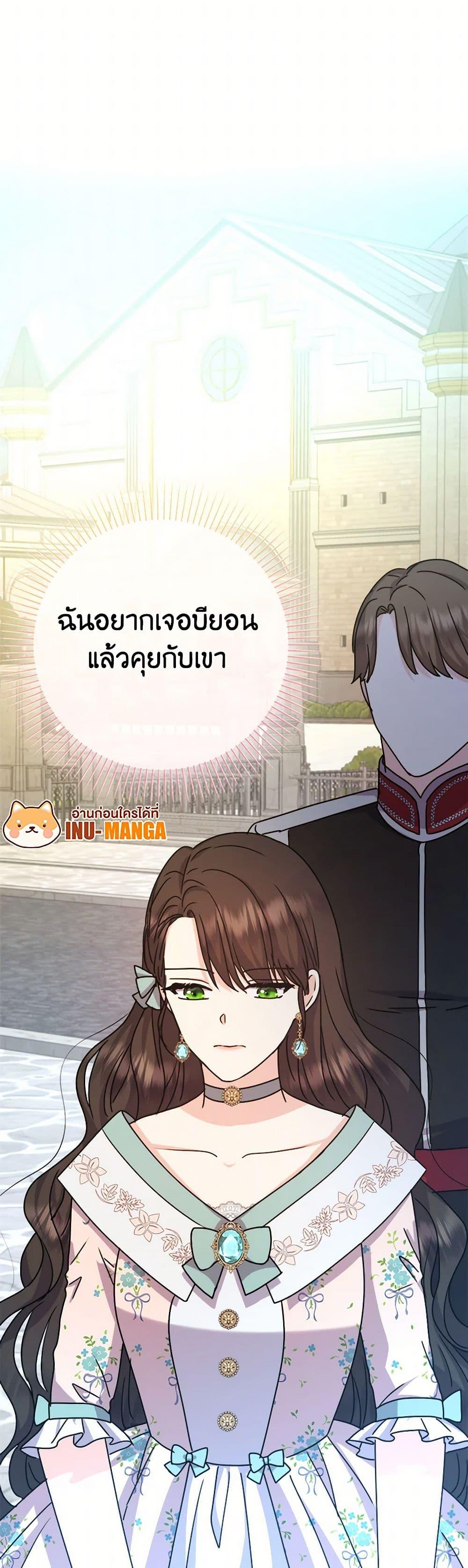 Manga-lc-com อ่านมังงะ อ่านการ์ตูน ออนไลน์ ฟรี From Maid to Queen ตอนที่ 1 2 3 4 5 6 7 8 9 10 11 12 13 14 ฟรี ไม่มีโฆษณา Manga-lc - อ่าน มังงะ อ่าน การ์ตูน ออนไลน์ อ่านมังงะ ฟรี