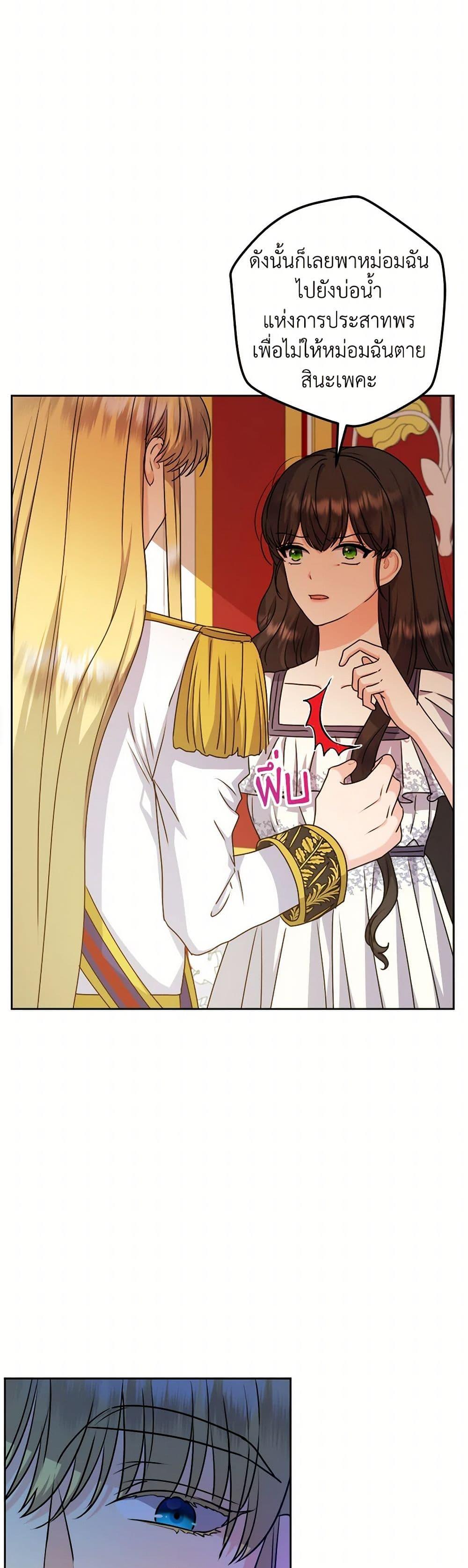 Manga-lc-com อ่านมังงะ อ่านการ์ตูน ออนไลน์ ฟรี From Maid to Queen ตอนที่ 1 2 3 4 5 6 7 8 9 10 11 12 13 14 ฟรี ไม่มีโฆษณา Manga-lc - อ่าน มังงะ อ่าน การ์ตูน ออนไลน์ อ่านมังงะ ฟรี