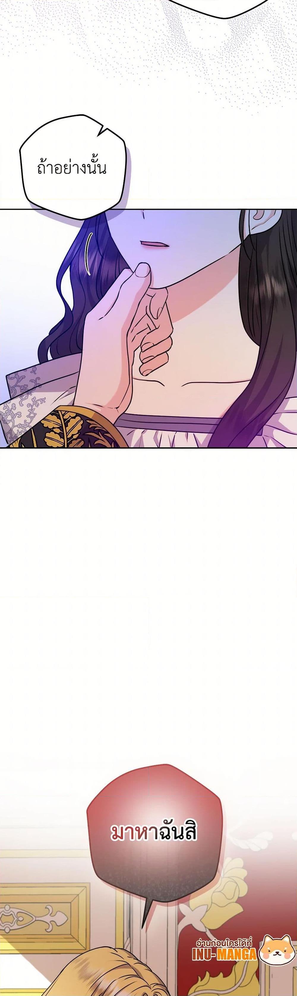 Manga-lc-com อ่านมังงะ อ่านการ์ตูน ออนไลน์ ฟรี From Maid to Queen ตอนที่ 1 2 3 4 5 6 7 8 9 10 11 12 13 14 ฟรี ไม่มีโฆษณา Manga-lc - อ่าน มังงะ อ่าน การ์ตูน ออนไลน์ อ่านมังงะ ฟรี