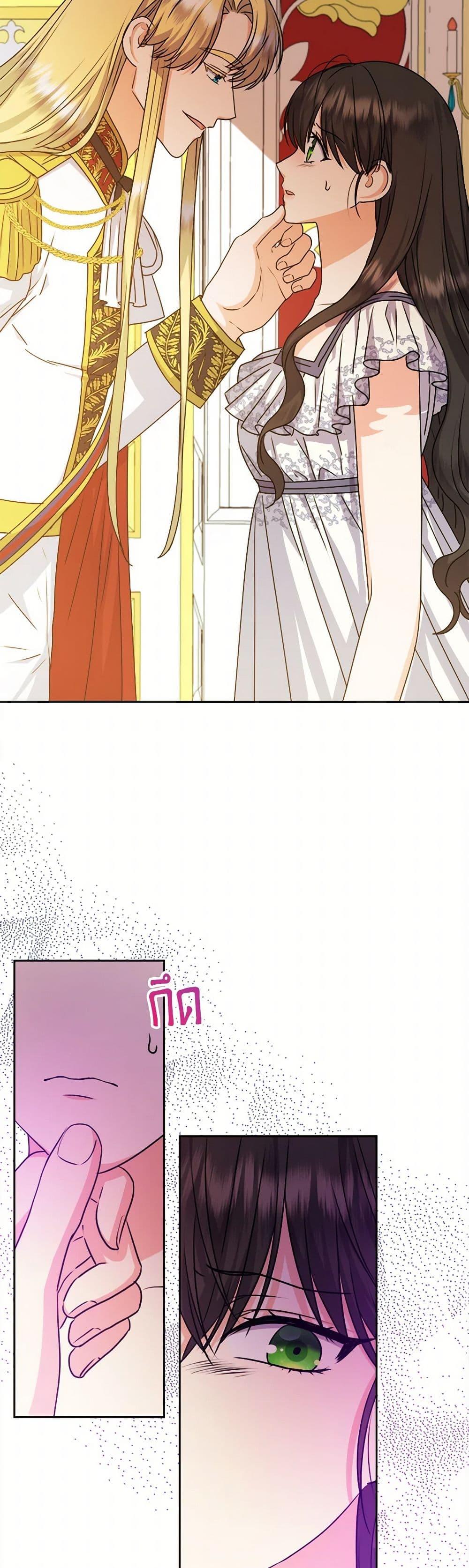 Manga-lc-com อ่านมังงะ อ่านการ์ตูน ออนไลน์ ฟรี From Maid to Queen ตอนที่ 1 2 3 4 5 6 7 8 9 10 11 12 13 14 ฟรี ไม่มีโฆษณา Manga-lc - อ่าน มังงะ อ่าน การ์ตูน ออนไลน์ อ่านมังงะ ฟรี