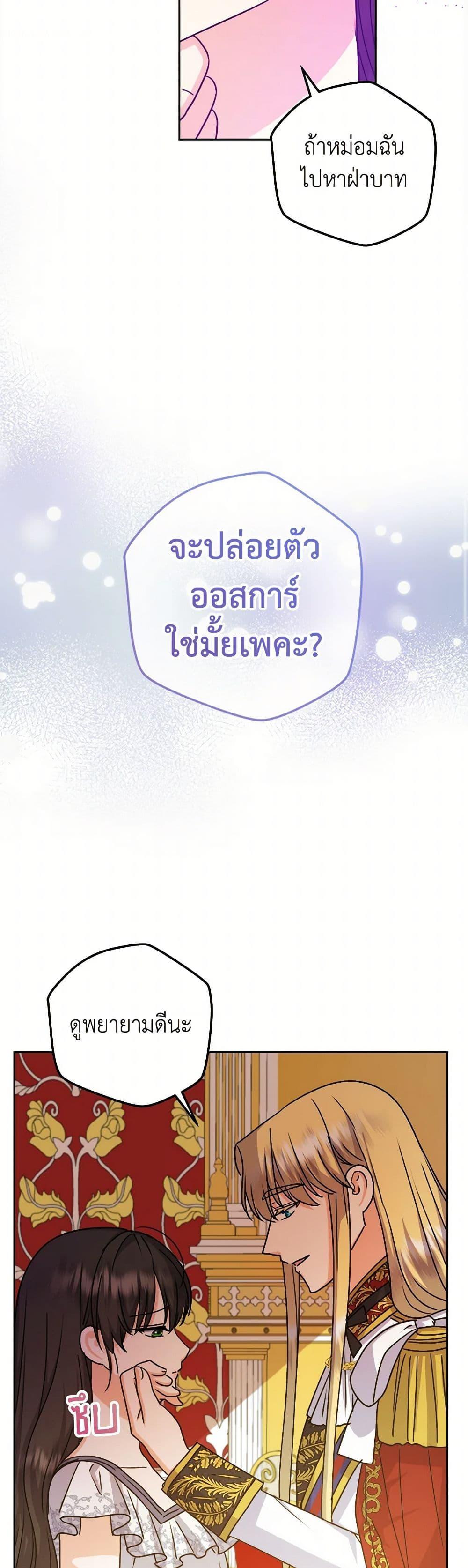 Manga-lc-com อ่านมังงะ อ่านการ์ตูน ออนไลน์ ฟรี From Maid to Queen ตอนที่ 1 2 3 4 5 6 7 8 9 10 11 12 13 14 ฟรี ไม่มีโฆษณา Manga-lc - อ่าน มังงะ อ่าน การ์ตูน ออนไลน์ อ่านมังงะ ฟรี