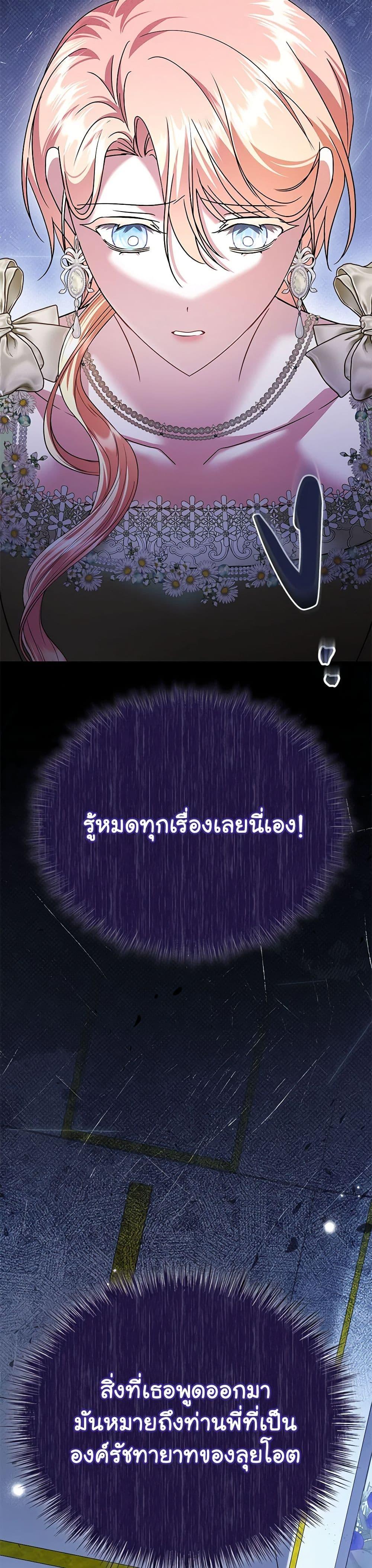 Manga-lc-com อ่านมังงะ อ่านการ์ตูน ออนไลน์ ฟรี In This Life, I Will Survive Until the End ตอนที่ 1 2 3 4 5 6 7 8 9 10 11 12 13 14 ฟรี ไม่มีโฆษณา Manga-lc - อ่าน มังงะ อ่าน การ์ตูน ออนไลน์ อ่านมังงะ ฟรี