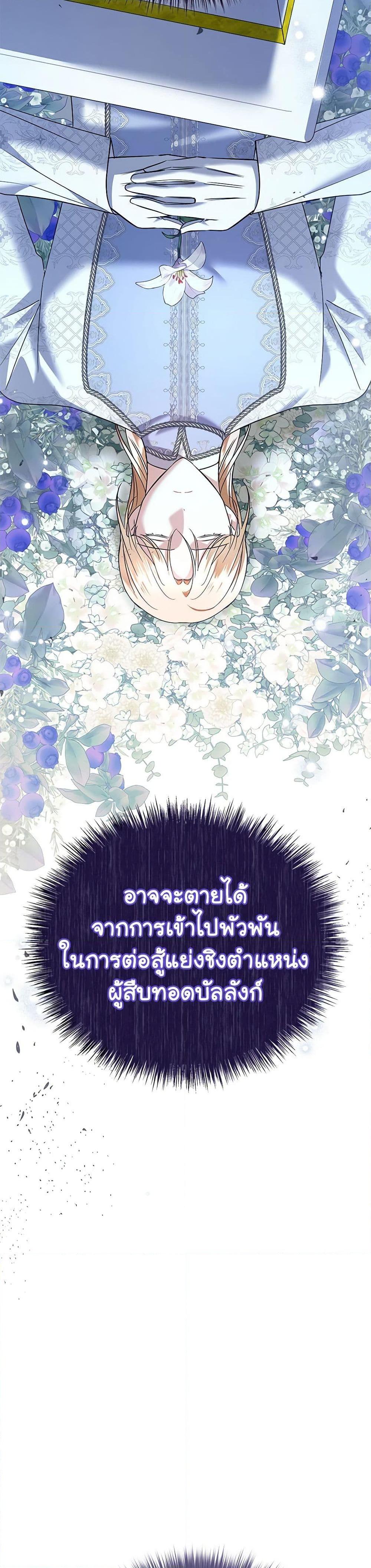 Manga-lc-com อ่านมังงะ อ่านการ์ตูน ออนไลน์ ฟรี In This Life, I Will Survive Until the End ตอนที่ 1 2 3 4 5 6 7 8 9 10 11 12 13 14 ฟรี ไม่มีโฆษณา Manga-lc - อ่าน มังงะ อ่าน การ์ตูน ออนไลน์ อ่านมังงะ ฟรี