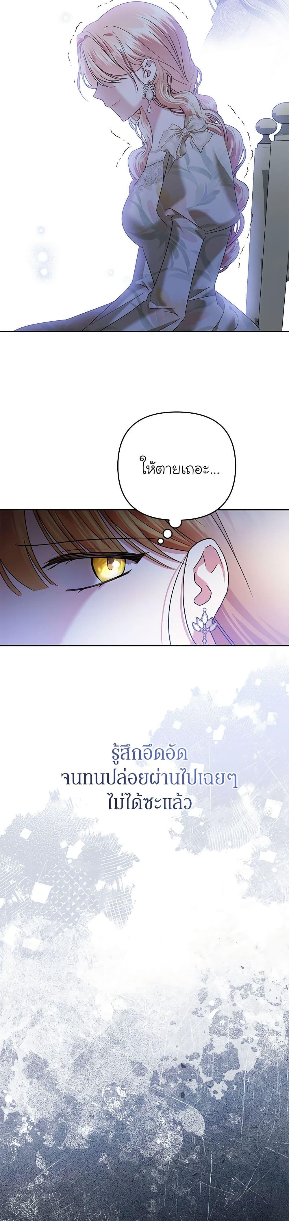 Manga-lc-com อ่านมังงะ อ่านการ์ตูน ออนไลน์ ฟรี In This Life, I Will Survive Until the End ตอนที่ 1 2 3 4 5 6 7 8 9 10 11 12 13 14 ฟรี ไม่มีโฆษณา Manga-lc - อ่าน มังงะ อ่าน การ์ตูน ออนไลน์ อ่านมังงะ ฟรี