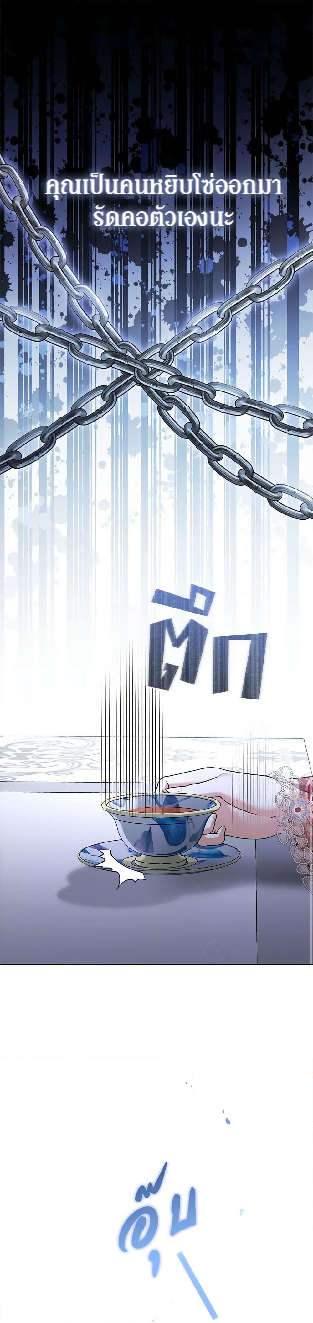 Manga-lc-com อ่านมังงะ อ่านการ์ตูน ออนไลน์ ฟรี In This Life, I Will Survive Until the End ตอนที่ 1 2 3 4 5 6 7 8 9 10 11 12 13 14 ฟรี ไม่มีโฆษณา Manga-lc - อ่าน มังงะ อ่าน การ์ตูน ออนไลน์ อ่านมังงะ ฟรี