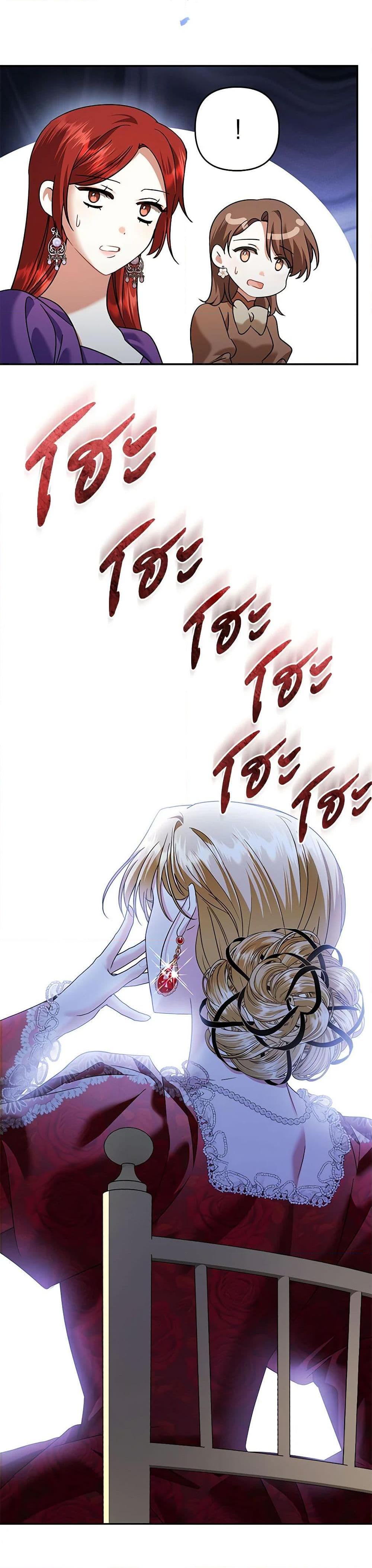 Manga-lc-com อ่านมังงะ อ่านการ์ตูน ออนไลน์ ฟรี In This Life, I Will Survive Until the End ตอนที่ 1 2 3 4 5 6 7 8 9 10 11 12 13 14 ฟรี ไม่มีโฆษณา Manga-lc - อ่าน มังงะ อ่าน การ์ตูน ออนไลน์ อ่านมังงะ ฟรี