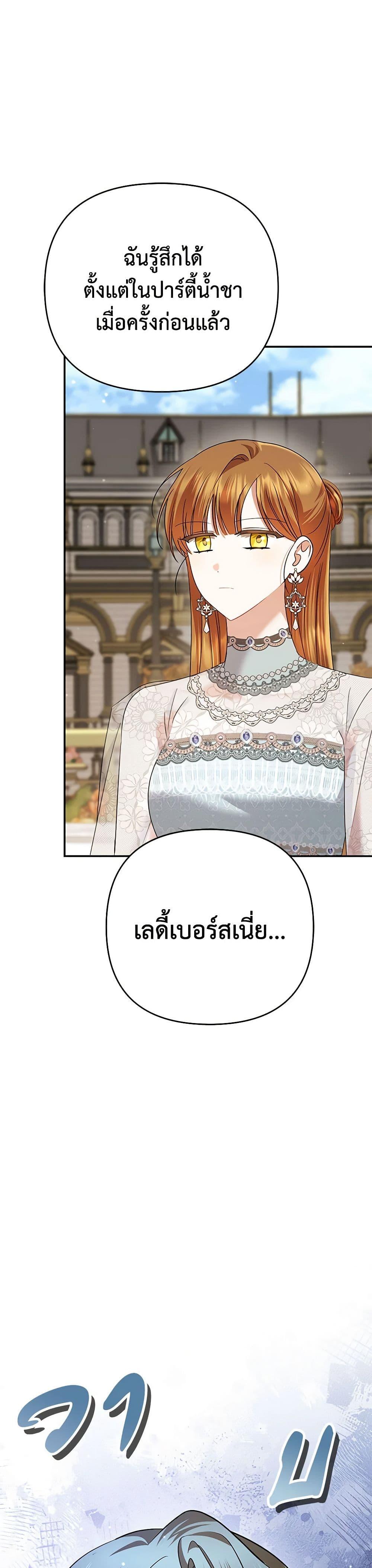 Manga-lc-com อ่านมังงะ อ่านการ์ตูน ออนไลน์ ฟรี In This Life, I Will Survive Until the End ตอนที่ 1 2 3 4 5 6 7 8 9 10 11 12 13 14 ฟรี ไม่มีโฆษณา Manga-lc - อ่าน มังงะ อ่าน การ์ตูน ออนไลน์ อ่านมังงะ ฟรี