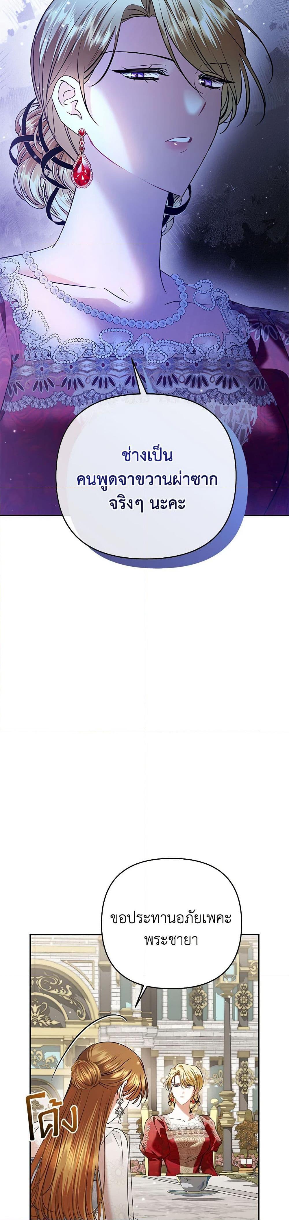 Manga-lc-com อ่านมังงะ อ่านการ์ตูน ออนไลน์ ฟรี In This Life, I Will Survive Until the End ตอนที่ 1 2 3 4 5 6 7 8 9 10 11 12 13 14 ฟรี ไม่มีโฆษณา Manga-lc - อ่าน มังงะ อ่าน การ์ตูน ออนไลน์ อ่านมังงะ ฟรี