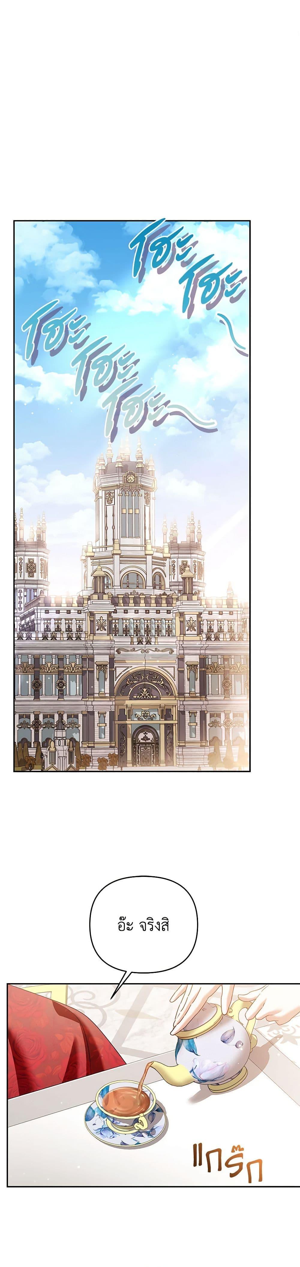 Manga-lc-com อ่านมังงะ อ่านการ์ตูน ออนไลน์ ฟรี In This Life, I Will Survive Until the End ตอนที่ 1 2 3 4 5 6 7 8 9 10 11 12 13 14 ฟรี ไม่มีโฆษณา Manga-lc - อ่าน มังงะ อ่าน การ์ตูน ออนไลน์ อ่านมังงะ ฟรี