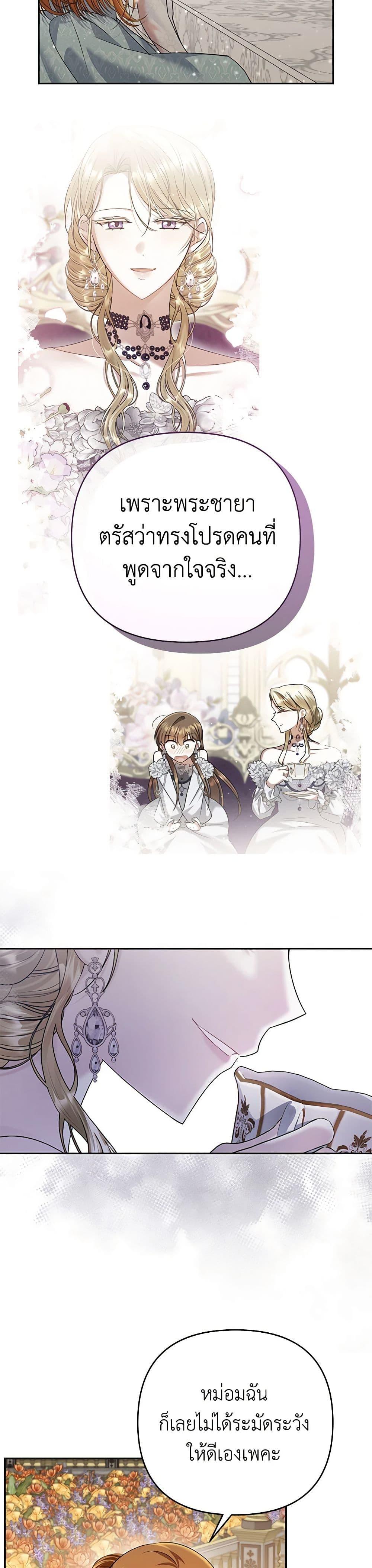 Manga-lc-com อ่านมังงะ อ่านการ์ตูน ออนไลน์ ฟรี In This Life, I Will Survive Until the End ตอนที่ 1 2 3 4 5 6 7 8 9 10 11 12 13 14 ฟรี ไม่มีโฆษณา Manga-lc - อ่าน มังงะ อ่าน การ์ตูน ออนไลน์ อ่านมังงะ ฟรี