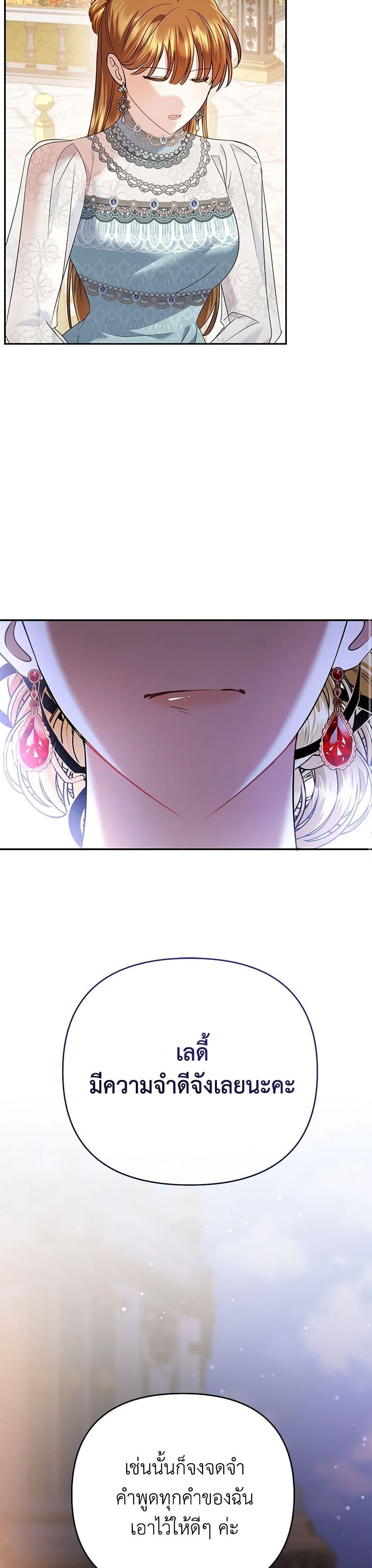 Manga-lc-com อ่านมังงะ อ่านการ์ตูน ออนไลน์ ฟรี In This Life, I Will Survive Until the End ตอนที่ 1 2 3 4 5 6 7 8 9 10 11 12 13 14 ฟรี ไม่มีโฆษณา Manga-lc - อ่าน มังงะ อ่าน การ์ตูน ออนไลน์ อ่านมังงะ ฟรี