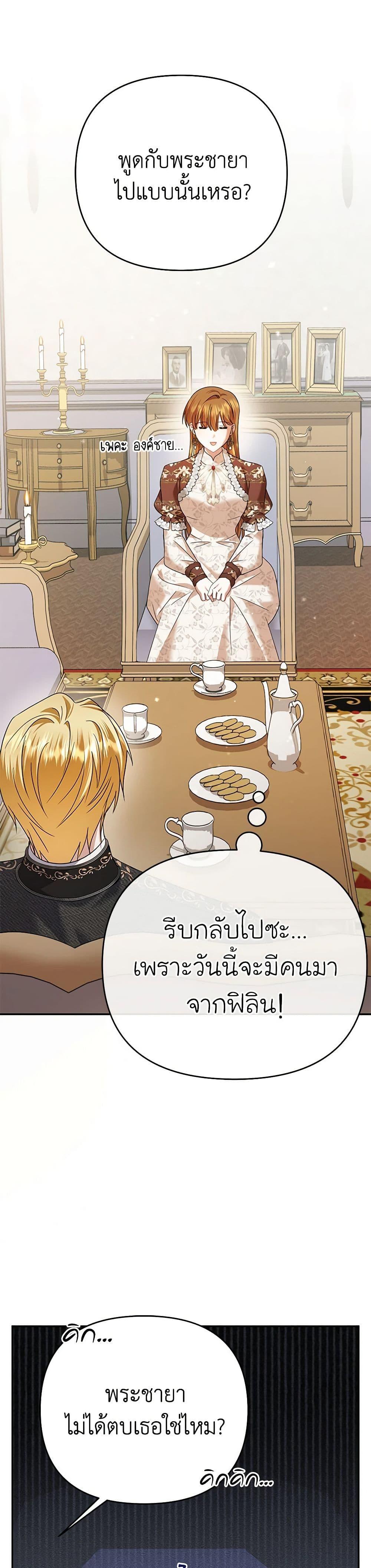 Manga-lc-com อ่านมังงะ อ่านการ์ตูน ออนไลน์ ฟรี In This Life, I Will Survive Until the End ตอนที่ 1 2 3 4 5 6 7 8 9 10 11 12 13 14 ฟรี ไม่มีโฆษณา Manga-lc - อ่าน มังงะ อ่าน การ์ตูน ออนไลน์ อ่านมังงะ ฟรี