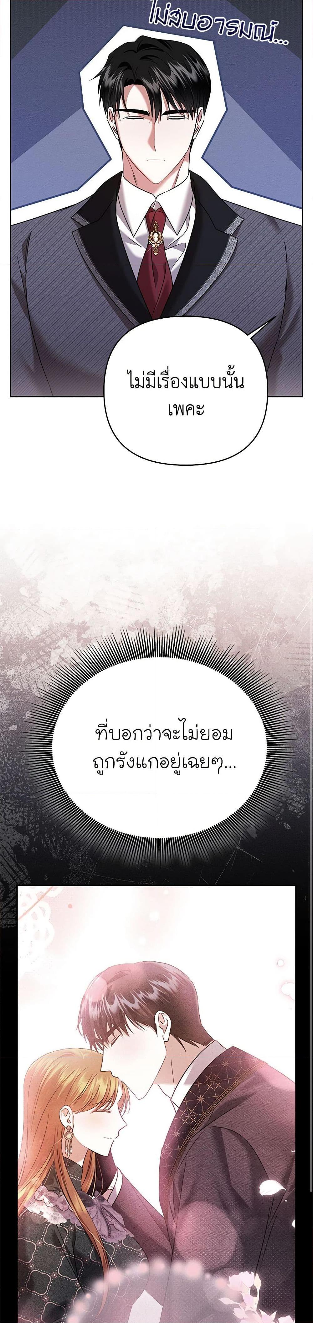 Manga-lc-com อ่านมังงะ อ่านการ์ตูน ออนไลน์ ฟรี In This Life, I Will Survive Until the End ตอนที่ 1 2 3 4 5 6 7 8 9 10 11 12 13 14 ฟรี ไม่มีโฆษณา Manga-lc - อ่าน มังงะ อ่าน การ์ตูน ออนไลน์ อ่านมังงะ ฟรี