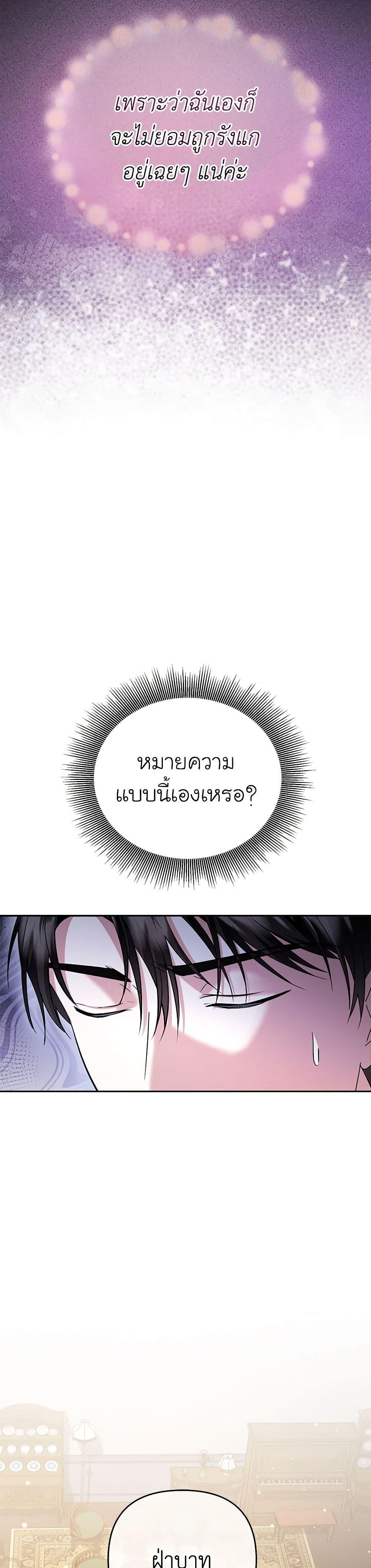 Manga-lc-com อ่านมังงะ อ่านการ์ตูน ออนไลน์ ฟรี In This Life, I Will Survive Until the End ตอนที่ 1 2 3 4 5 6 7 8 9 10 11 12 13 14 ฟรี ไม่มีโฆษณา Manga-lc - อ่าน มังงะ อ่าน การ์ตูน ออนไลน์ อ่านมังงะ ฟรี