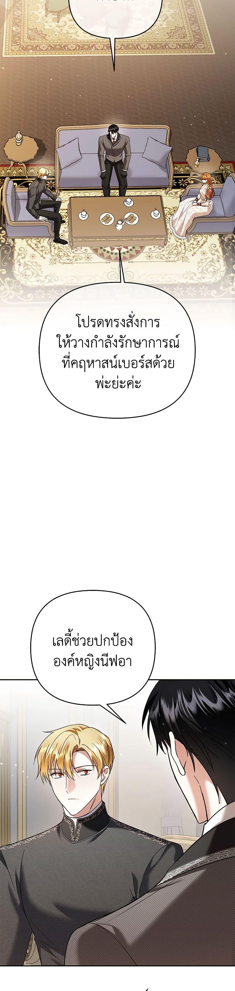 Manga-lc-com อ่านมังงะ อ่านการ์ตูน ออนไลน์ ฟรี In This Life, I Will Survive Until the End ตอนที่ 1 2 3 4 5 6 7 8 9 10 11 12 13 14 ฟรี ไม่มีโฆษณา Manga-lc - อ่าน มังงะ อ่าน การ์ตูน ออนไลน์ อ่านมังงะ ฟรี