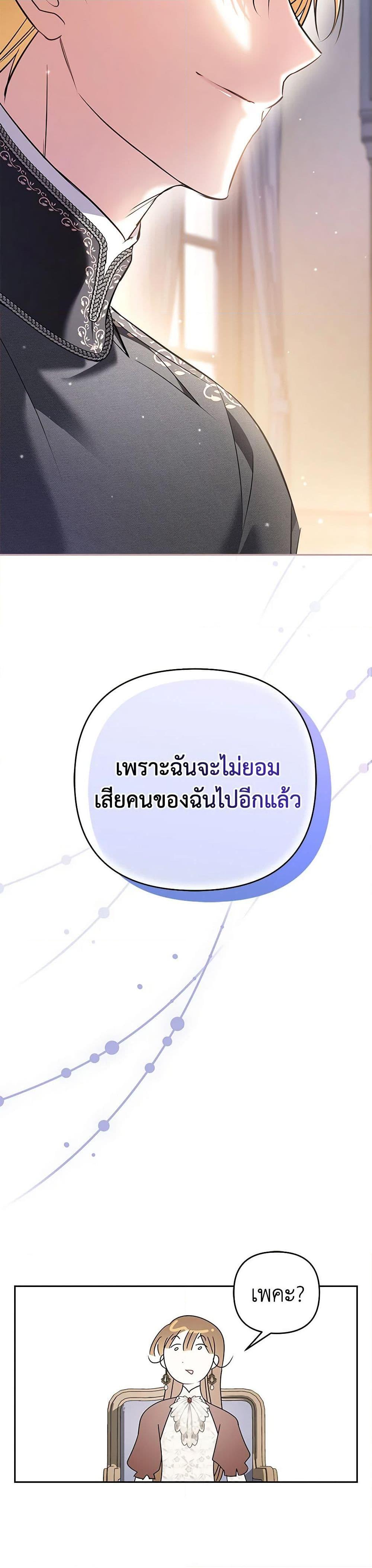 Manga-lc-com อ่านมังงะ อ่านการ์ตูน ออนไลน์ ฟรี In This Life, I Will Survive Until the End ตอนที่ 1 2 3 4 5 6 7 8 9 10 11 12 13 14 ฟรี ไม่มีโฆษณา Manga-lc - อ่าน มังงะ อ่าน การ์ตูน ออนไลน์ อ่านมังงะ ฟรี