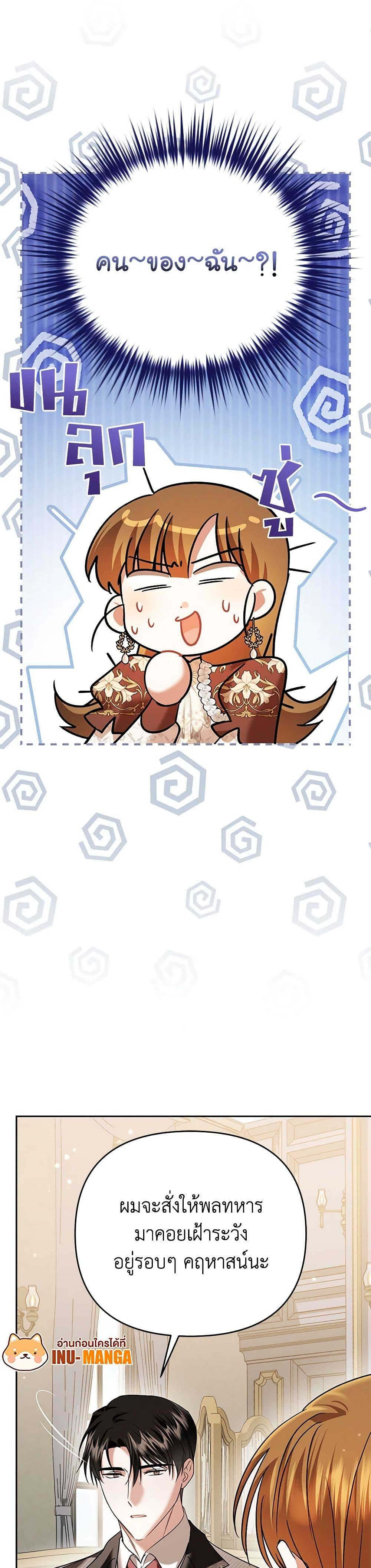 Manga-lc-com อ่านมังงะ อ่านการ์ตูน ออนไลน์ ฟรี In This Life, I Will Survive Until the End ตอนที่ 1 2 3 4 5 6 7 8 9 10 11 12 13 14 ฟรี ไม่มีโฆษณา Manga-lc - อ่าน มังงะ อ่าน การ์ตูน ออนไลน์ อ่านมังงะ ฟรี