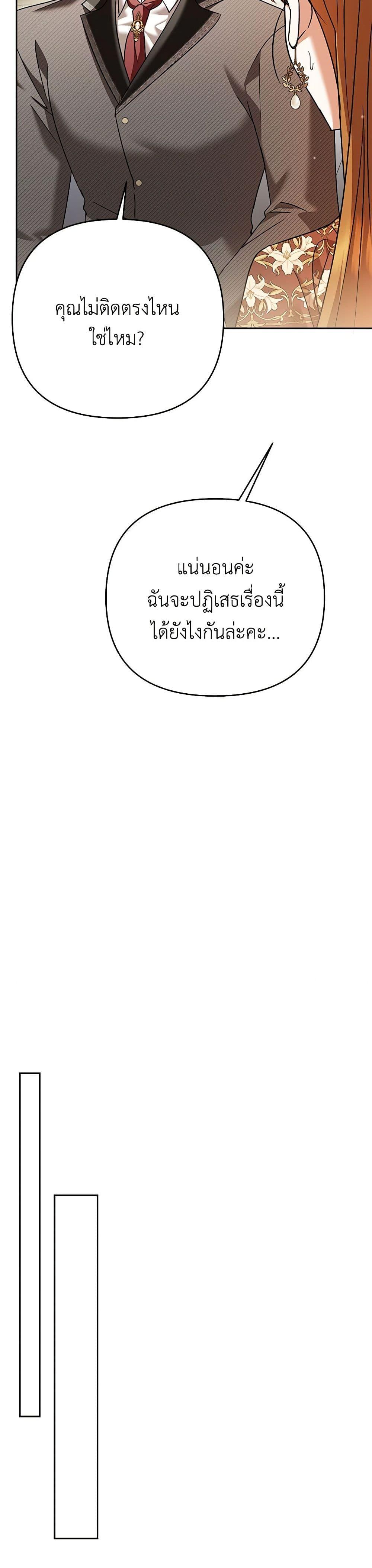 Manga-lc-com อ่านมังงะ อ่านการ์ตูน ออนไลน์ ฟรี In This Life, I Will Survive Until the End ตอนที่ 1 2 3 4 5 6 7 8 9 10 11 12 13 14 ฟรี ไม่มีโฆษณา Manga-lc - อ่าน มังงะ อ่าน การ์ตูน ออนไลน์ อ่านมังงะ ฟรี