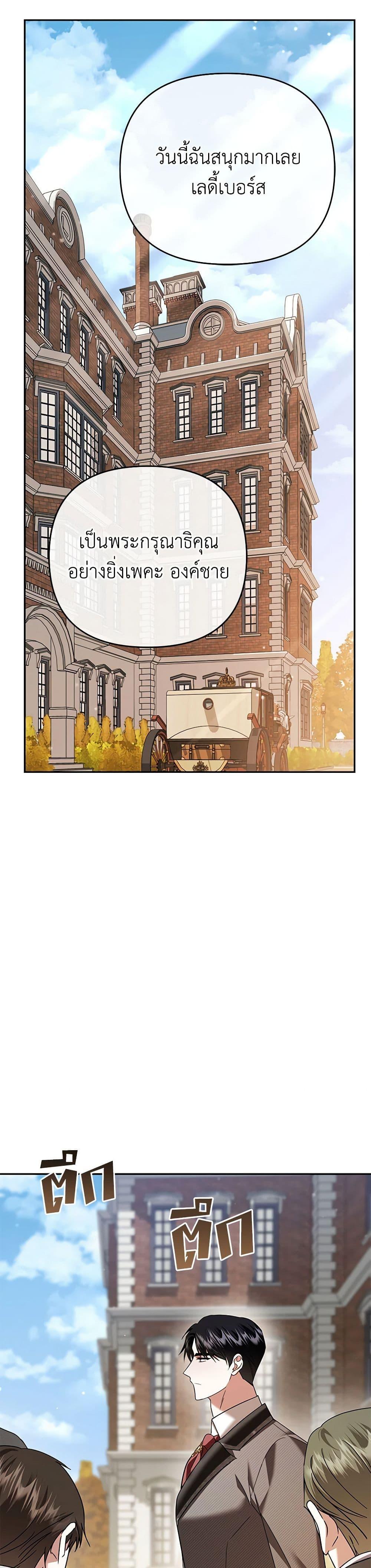 Manga-lc-com อ่านมังงะ อ่านการ์ตูน ออนไลน์ ฟรี In This Life, I Will Survive Until the End ตอนที่ 1 2 3 4 5 6 7 8 9 10 11 12 13 14 ฟรี ไม่มีโฆษณา Manga-lc - อ่าน มังงะ อ่าน การ์ตูน ออนไลน์ อ่านมังงะ ฟรี