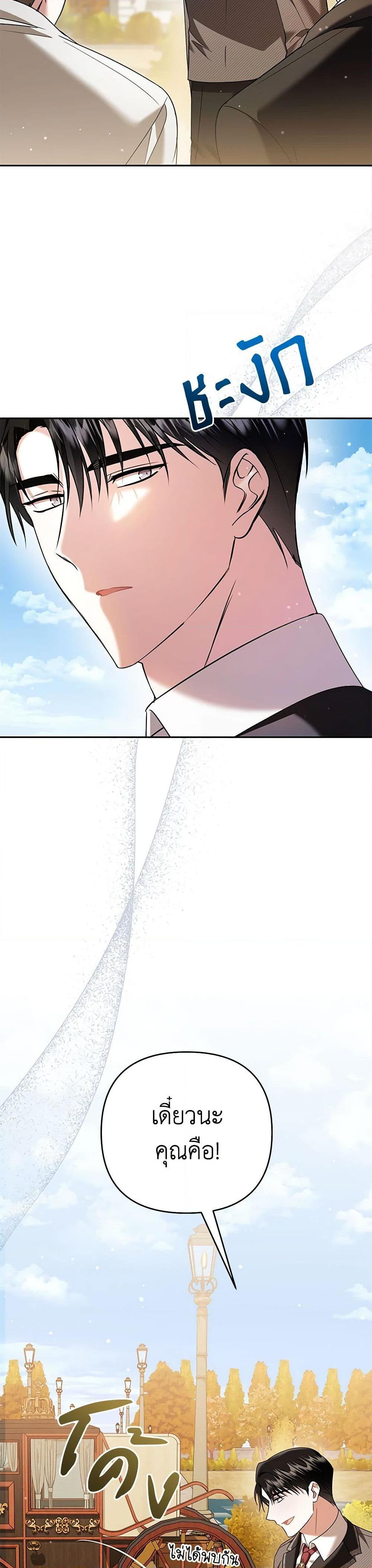 Manga-lc-com อ่านมังงะ อ่านการ์ตูน ออนไลน์ ฟรี In This Life, I Will Survive Until the End ตอนที่ 1 2 3 4 5 6 7 8 9 10 11 12 13 14 ฟรี ไม่มีโฆษณา Manga-lc - อ่าน มังงะ อ่าน การ์ตูน ออนไลน์ อ่านมังงะ ฟรี