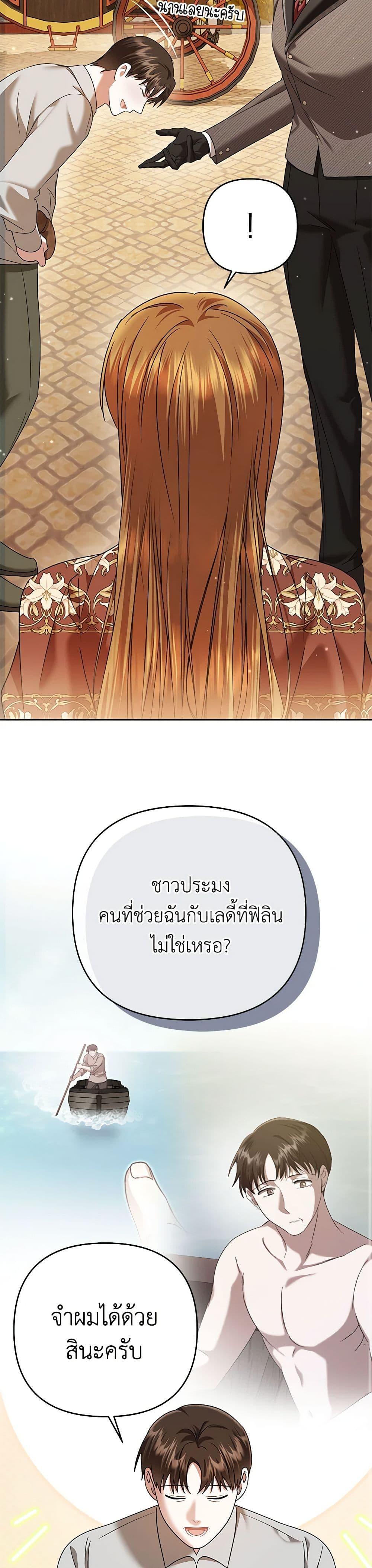 Manga-lc-com อ่านมังงะ อ่านการ์ตูน ออนไลน์ ฟรี In This Life, I Will Survive Until the End ตอนที่ 1 2 3 4 5 6 7 8 9 10 11 12 13 14 ฟรี ไม่มีโฆษณา Manga-lc - อ่าน มังงะ อ่าน การ์ตูน ออนไลน์ อ่านมังงะ ฟรี