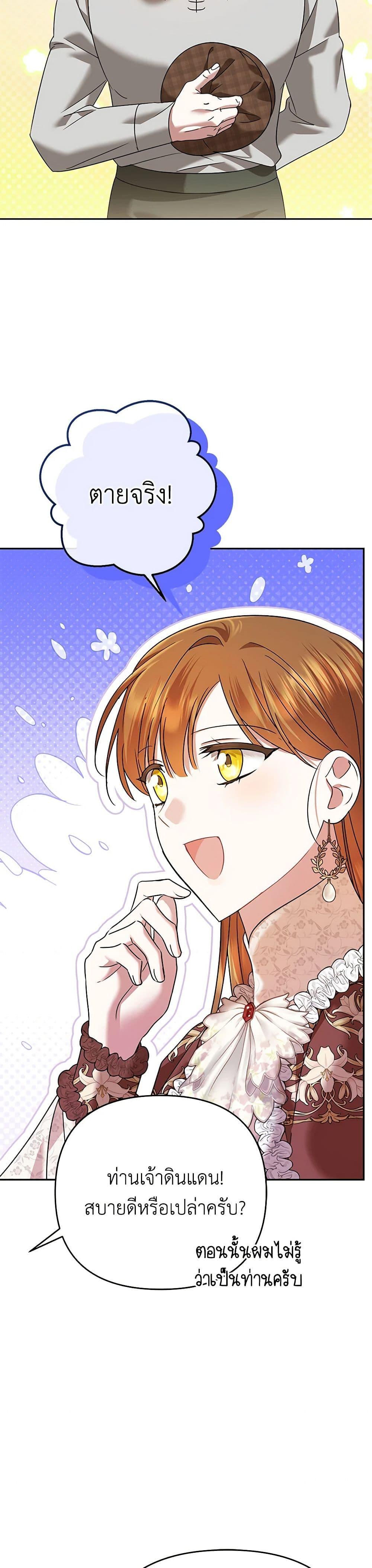 Manga-lc-com อ่านมังงะ อ่านการ์ตูน ออนไลน์ ฟรี In This Life, I Will Survive Until the End ตอนที่ 1 2 3 4 5 6 7 8 9 10 11 12 13 14 ฟรี ไม่มีโฆษณา Manga-lc - อ่าน มังงะ อ่าน การ์ตูน ออนไลน์ อ่านมังงะ ฟรี