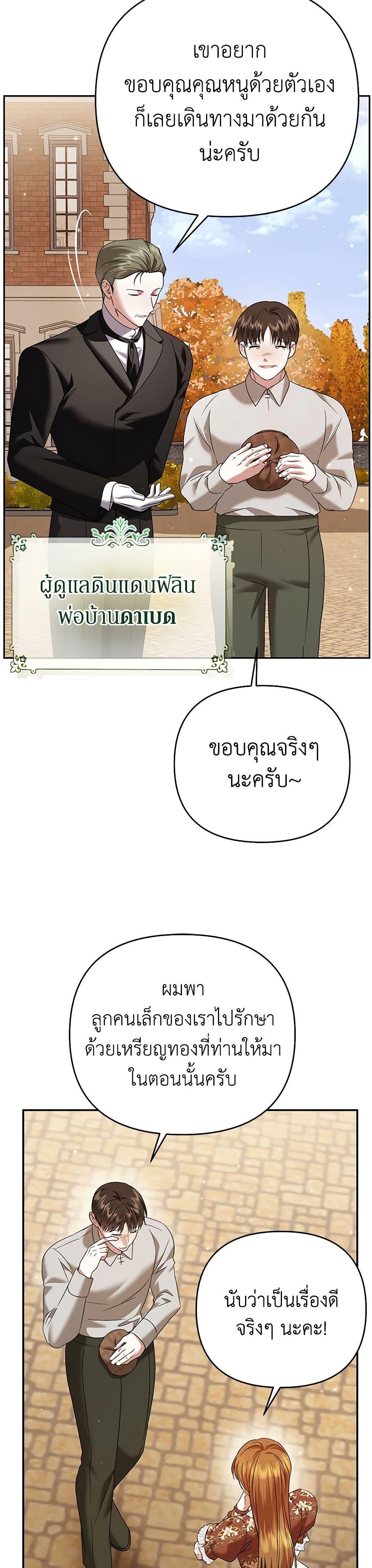 Manga-lc-com อ่านมังงะ อ่านการ์ตูน ออนไลน์ ฟรี In This Life, I Will Survive Until the End ตอนที่ 1 2 3 4 5 6 7 8 9 10 11 12 13 14 ฟรี ไม่มีโฆษณา Manga-lc - อ่าน มังงะ อ่าน การ์ตูน ออนไลน์ อ่านมังงะ ฟรี