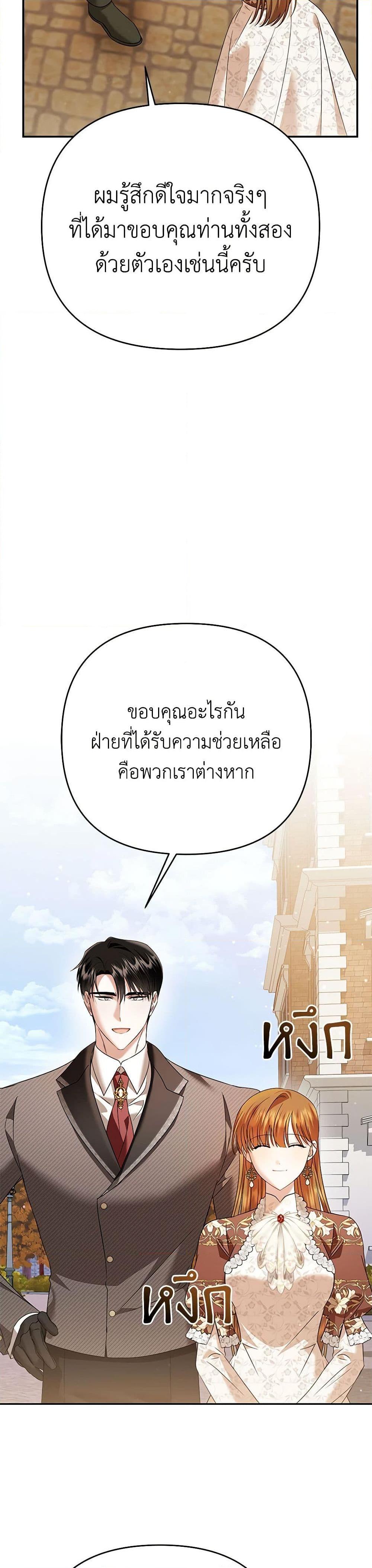 Manga-lc-com อ่านมังงะ อ่านการ์ตูน ออนไลน์ ฟรี In This Life, I Will Survive Until the End ตอนที่ 1 2 3 4 5 6 7 8 9 10 11 12 13 14 ฟรี ไม่มีโฆษณา Manga-lc - อ่าน มังงะ อ่าน การ์ตูน ออนไลน์ อ่านมังงะ ฟรี