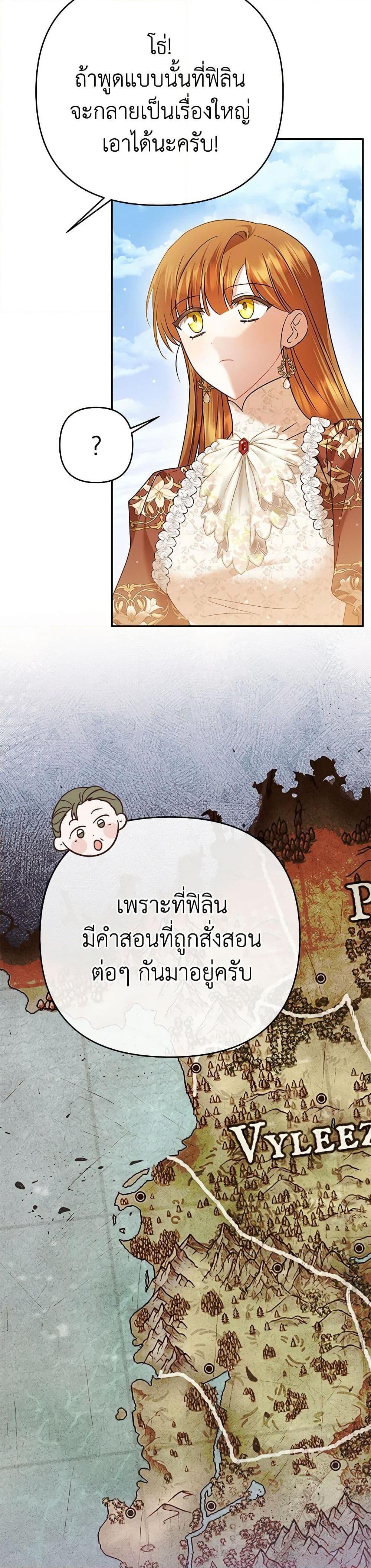 Manga-lc-com อ่านมังงะ อ่านการ์ตูน ออนไลน์ ฟรี In This Life, I Will Survive Until the End ตอนที่ 1 2 3 4 5 6 7 8 9 10 11 12 13 14 ฟรี ไม่มีโฆษณา Manga-lc - อ่าน มังงะ อ่าน การ์ตูน ออนไลน์ อ่านมังงะ ฟรี