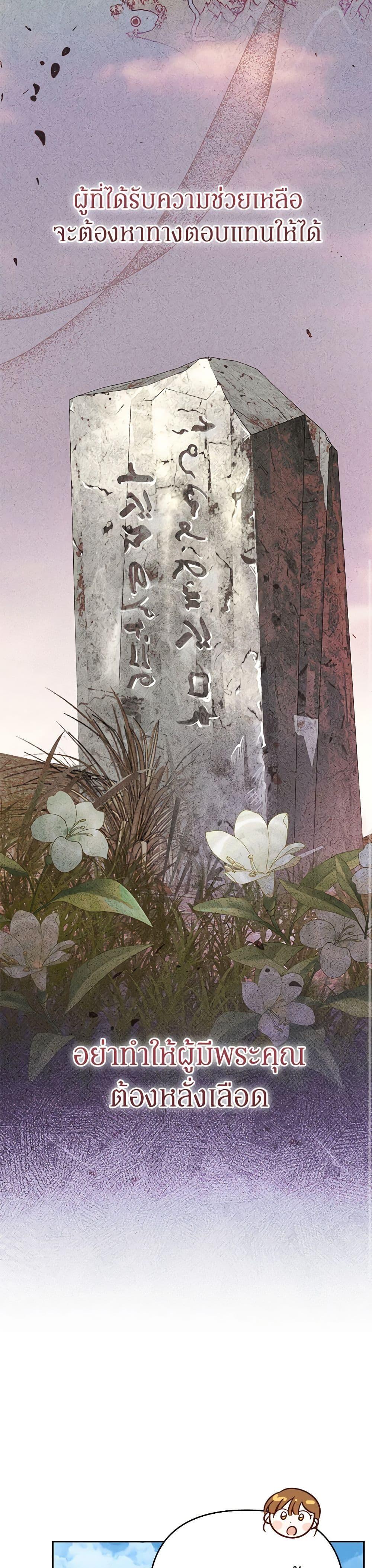 Manga-lc-com อ่านมังงะ อ่านการ์ตูน ออนไลน์ ฟรี In This Life, I Will Survive Until the End ตอนที่ 1 2 3 4 5 6 7 8 9 10 11 12 13 14 ฟรี ไม่มีโฆษณา Manga-lc - อ่าน มังงะ อ่าน การ์ตูน ออนไลน์ อ่านมังงะ ฟรี