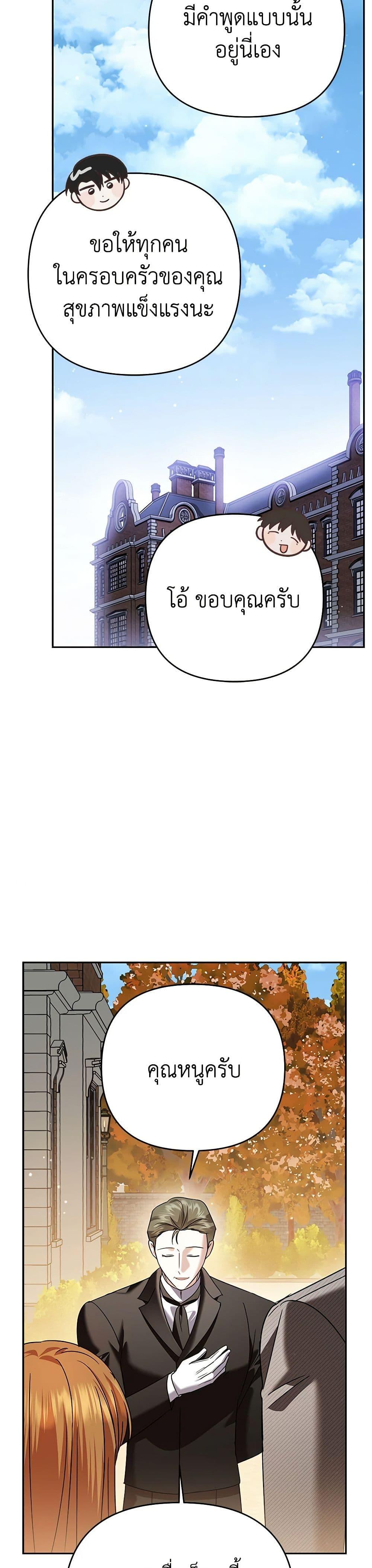 Manga-lc-com อ่านมังงะ อ่านการ์ตูน ออนไลน์ ฟรี In This Life, I Will Survive Until the End ตอนที่ 1 2 3 4 5 6 7 8 9 10 11 12 13 14 ฟรี ไม่มีโฆษณา Manga-lc - อ่าน มังงะ อ่าน การ์ตูน ออนไลน์ อ่านมังงะ ฟรี