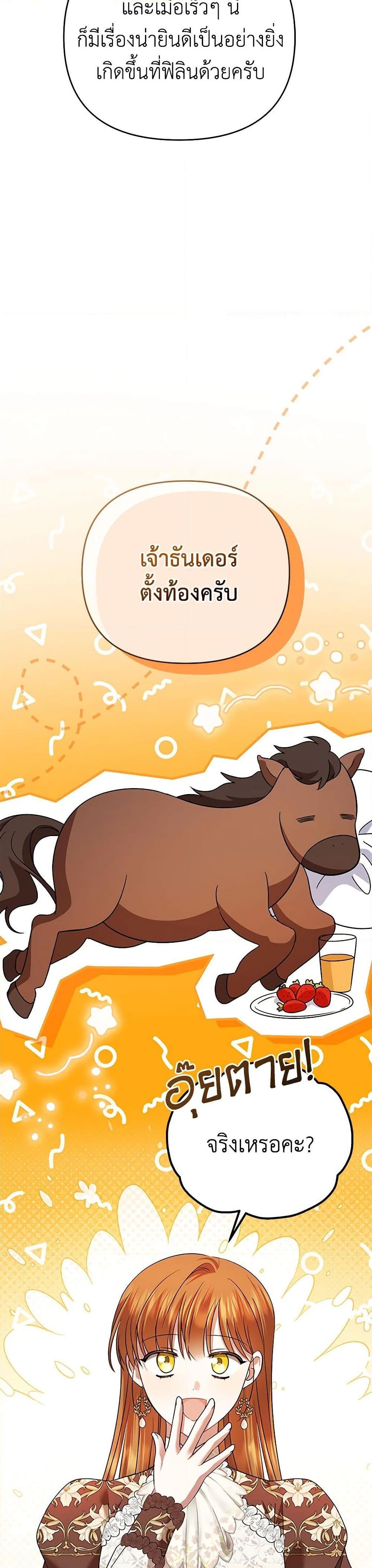 Manga-lc-com อ่านมังงะ อ่านการ์ตูน ออนไลน์ ฟรี In This Life, I Will Survive Until the End ตอนที่ 1 2 3 4 5 6 7 8 9 10 11 12 13 14 ฟรี ไม่มีโฆษณา Manga-lc - อ่าน มังงะ อ่าน การ์ตูน ออนไลน์ อ่านมังงะ ฟรี