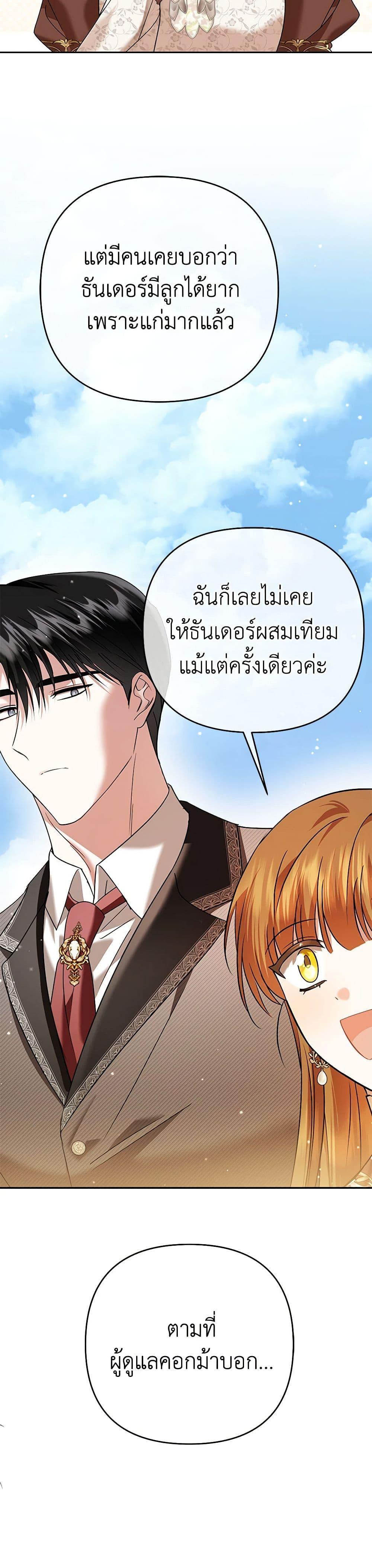 Manga-lc-com อ่านมังงะ อ่านการ์ตูน ออนไลน์ ฟรี In This Life, I Will Survive Until the End ตอนที่ 1 2 3 4 5 6 7 8 9 10 11 12 13 14 ฟรี ไม่มีโฆษณา Manga-lc - อ่าน มังงะ อ่าน การ์ตูน ออนไลน์ อ่านมังงะ ฟรี