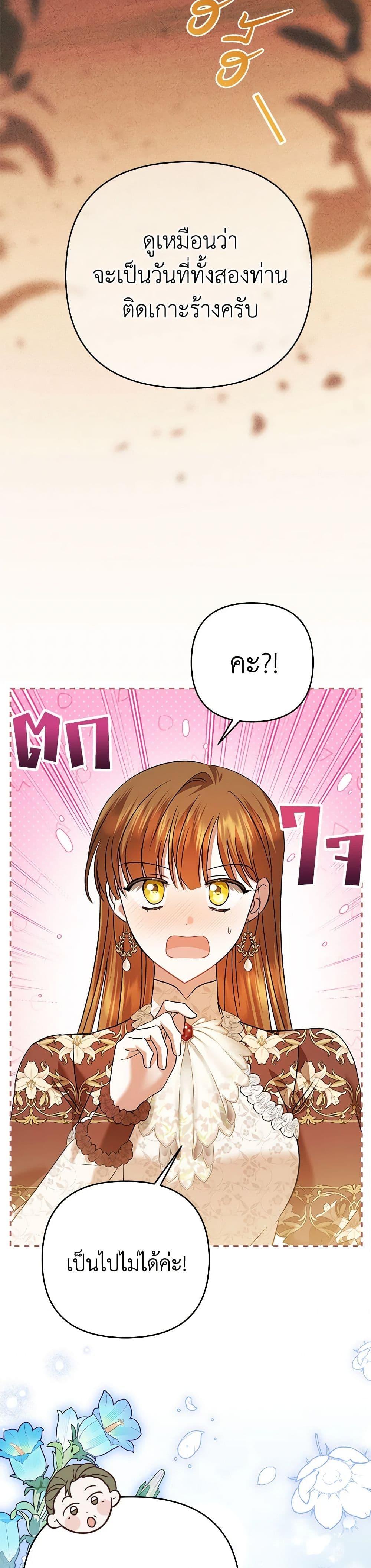 Manga-lc-com อ่านมังงะ อ่านการ์ตูน ออนไลน์ ฟรี In This Life, I Will Survive Until the End ตอนที่ 1 2 3 4 5 6 7 8 9 10 11 12 13 14 ฟรี ไม่มีโฆษณา Manga-lc - อ่าน มังงะ อ่าน การ์ตูน ออนไลน์ อ่านมังงะ ฟรี