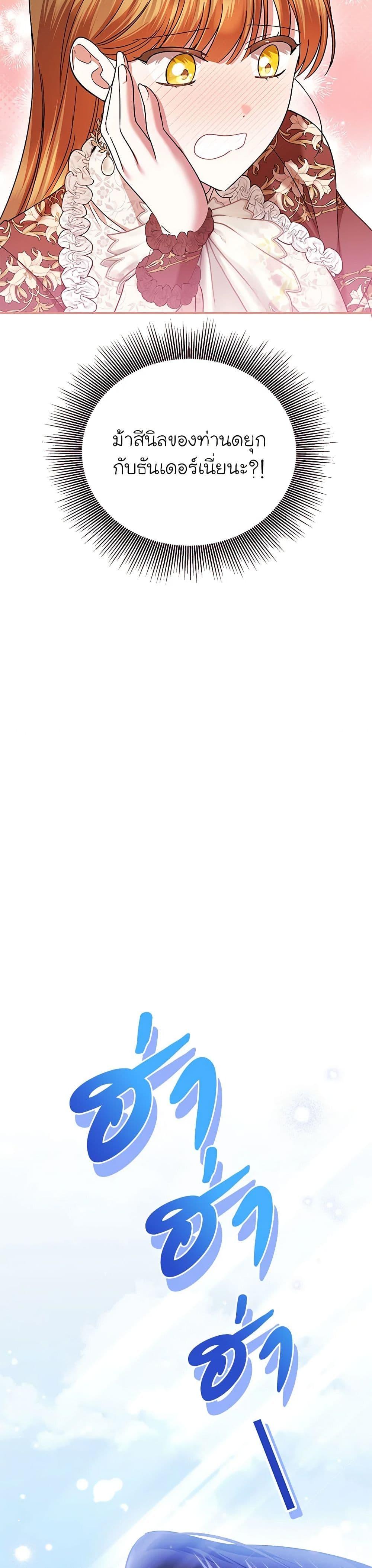 Manga-lc-com อ่านมังงะ อ่านการ์ตูน ออนไลน์ ฟรี In This Life, I Will Survive Until the End ตอนที่ 1 2 3 4 5 6 7 8 9 10 11 12 13 14 ฟรี ไม่มีโฆษณา Manga-lc - อ่าน มังงะ อ่าน การ์ตูน ออนไลน์ อ่านมังงะ ฟรี