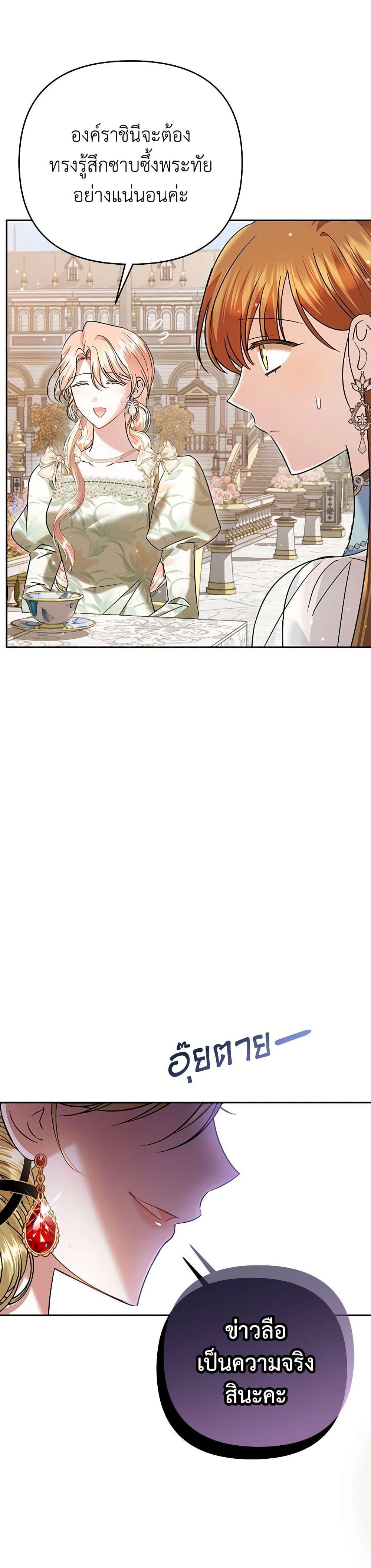 Manga-lc-com อ่านมังงะ อ่านการ์ตูน ออนไลน์ ฟรี In This Life, I Will Survive Until the End ตอนที่ 1 2 3 4 5 6 7 8 9 10 11 12 13 14 ฟรี ไม่มีโฆษณา Manga-lc - อ่าน มังงะ อ่าน การ์ตูน ออนไลน์ อ่านมังงะ ฟรี