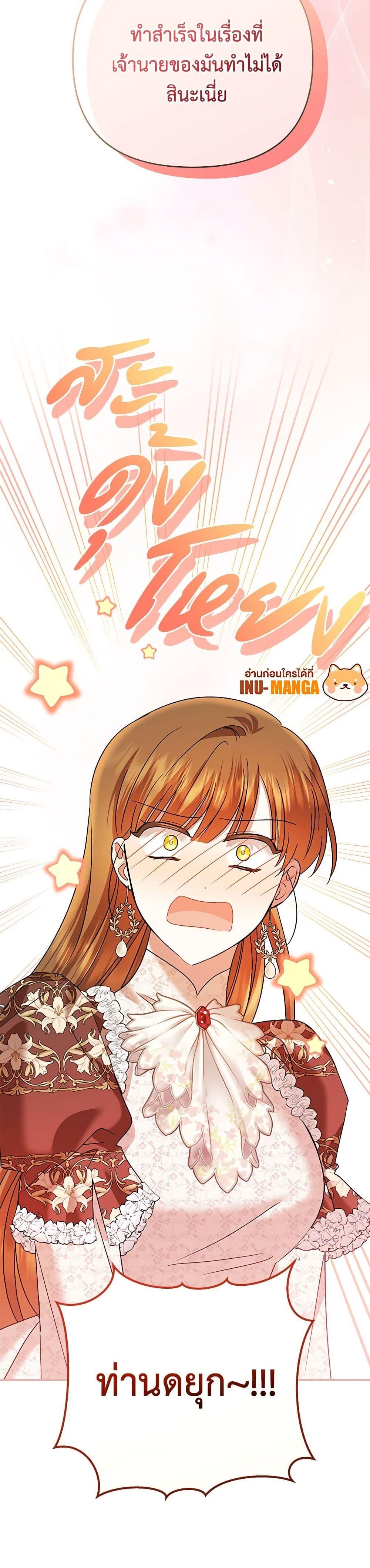 Manga-lc-com อ่านมังงะ อ่านการ์ตูน ออนไลน์ ฟรี In This Life, I Will Survive Until the End ตอนที่ 1 2 3 4 5 6 7 8 9 10 11 12 13 14 ฟรี ไม่มีโฆษณา Manga-lc - อ่าน มังงะ อ่าน การ์ตูน ออนไลน์ อ่านมังงะ ฟรี