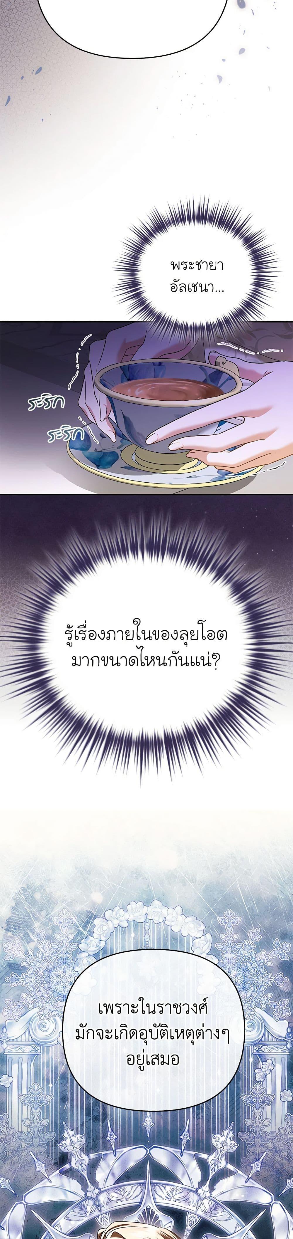 Manga-lc-com อ่านมังงะ อ่านการ์ตูน ออนไลน์ ฟรี In This Life, I Will Survive Until the End ตอนที่ 1 2 3 4 5 6 7 8 9 10 11 12 13 14 ฟรี ไม่มีโฆษณา Manga-lc - อ่าน มังงะ อ่าน การ์ตูน ออนไลน์ อ่านมังงะ ฟรี