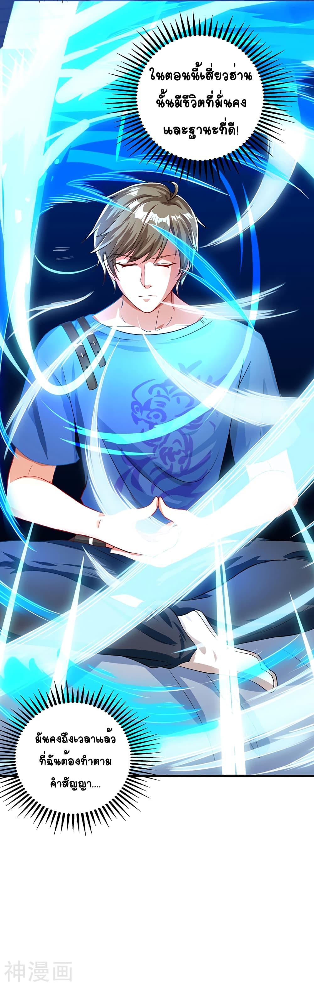 Manga-lc-com อ่านมังงะ อ่านการ์ตูน ออนไลน์ ฟรี Divine Perspective ตอนที่ 1 2 3 4 5 6 7 8 9 10 11 12 13 14 ฟรี ไม่มีโฆษณา Manga-lc - อ่าน มังงะ อ่าน การ์ตูน ออนไลน์ อ่านมังงะ ฟรี