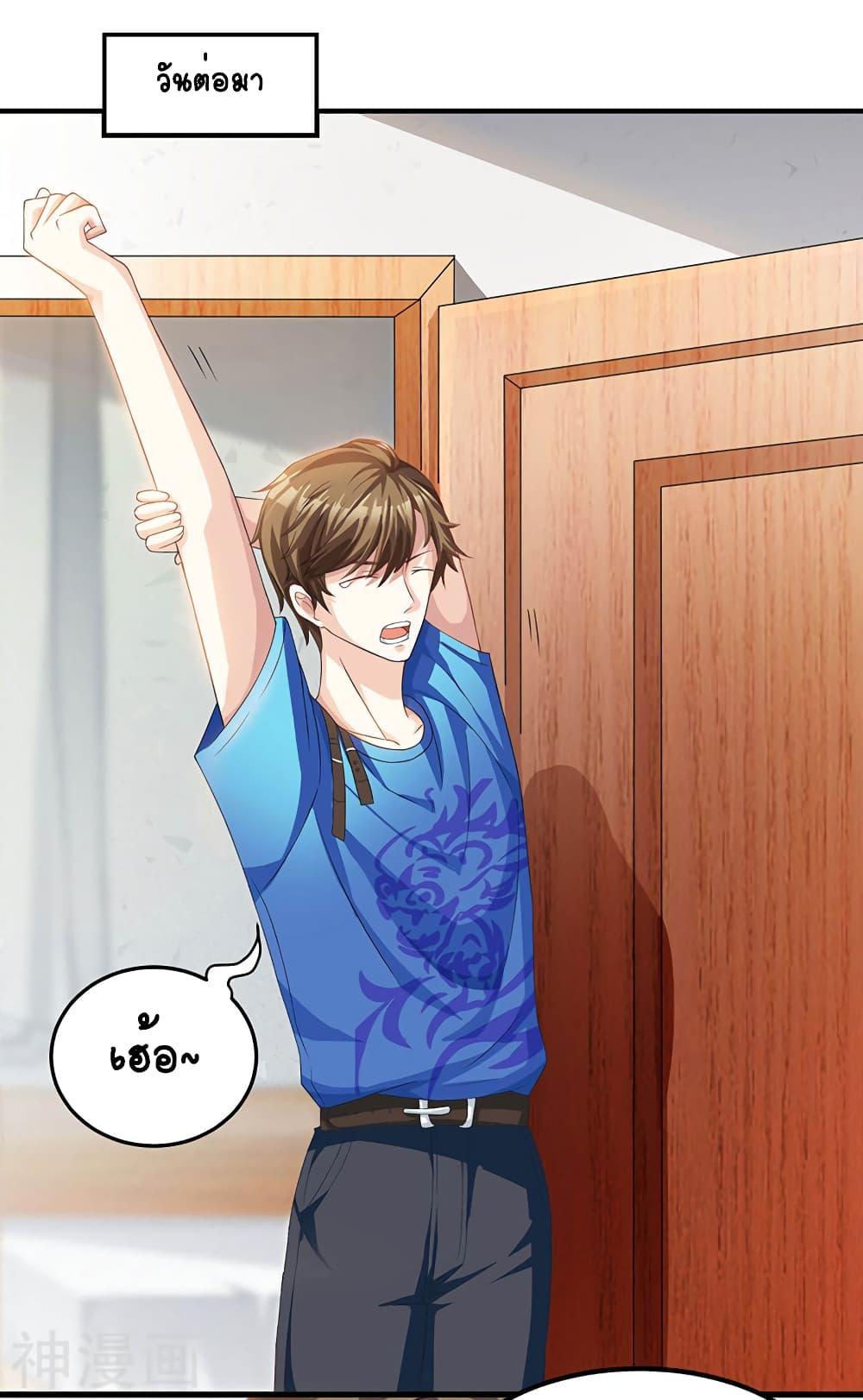 Manga-lc-com อ่านมังงะ อ่านการ์ตูน ออนไลน์ ฟรี Divine Perspective ตอนที่ 1 2 3 4 5 6 7 8 9 10 11 12 13 14 ฟรี ไม่มีโฆษณา Manga-lc - อ่าน มังงะ อ่าน การ์ตูน ออนไลน์ อ่านมังงะ ฟรี