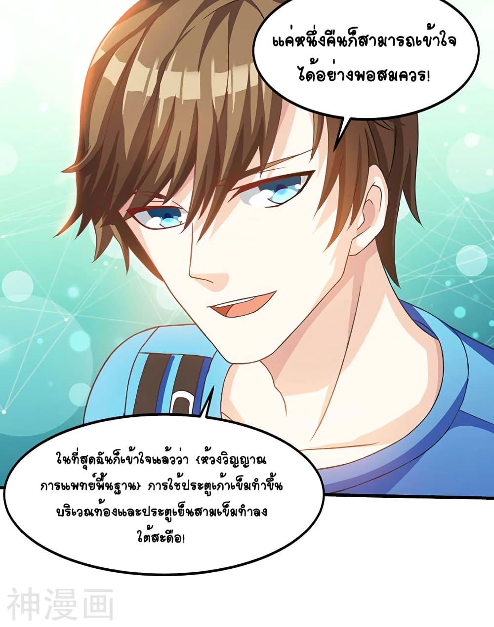 Manga-lc-com อ่านมังงะ อ่านการ์ตูน ออนไลน์ ฟรี Divine Perspective ตอนที่ 1 2 3 4 5 6 7 8 9 10 11 12 13 14 ฟรี ไม่มีโฆษณา Manga-lc - อ่าน มังงะ อ่าน การ์ตูน ออนไลน์ อ่านมังงะ ฟรี