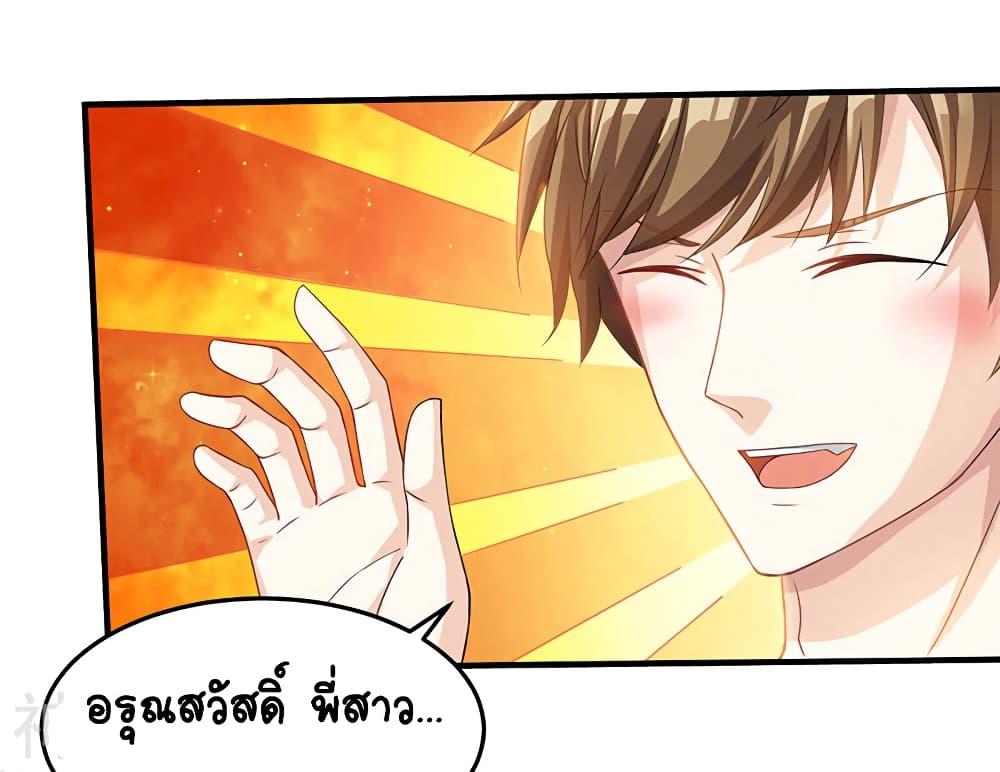 Manga-lc-com อ่านมังงะ อ่านการ์ตูน ออนไลน์ ฟรี Divine Perspective ตอนที่ 1 2 3 4 5 6 7 8 9 10 11 12 13 14 ฟรี ไม่มีโฆษณา Manga-lc - อ่าน มังงะ อ่าน การ์ตูน ออนไลน์ อ่านมังงะ ฟรี
