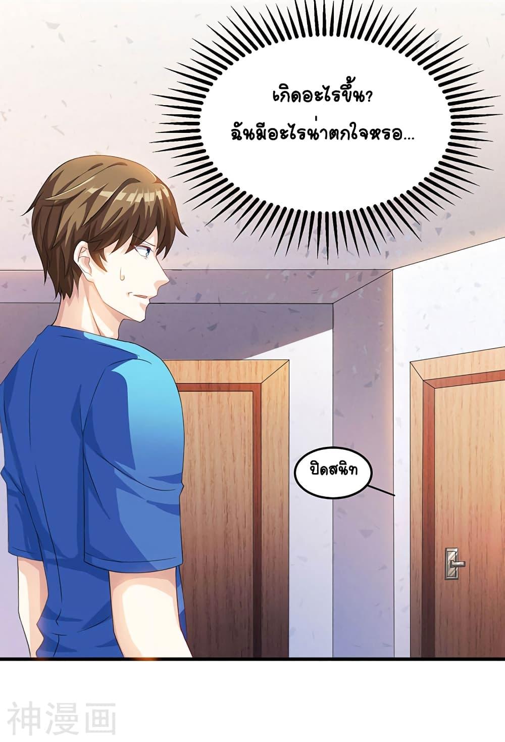 Manga-lc-com อ่านมังงะ อ่านการ์ตูน ออนไลน์ ฟรี Divine Perspective ตอนที่ 1 2 3 4 5 6 7 8 9 10 11 12 13 14 ฟรี ไม่มีโฆษณา Manga-lc - อ่าน มังงะ อ่าน การ์ตูน ออนไลน์ อ่านมังงะ ฟรี