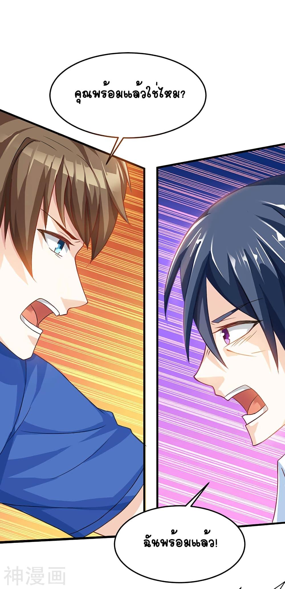 Manga-lc-com อ่านมังงะ อ่านการ์ตูน ออนไลน์ ฟรี Divine Perspective ตอนที่ 1 2 3 4 5 6 7 8 9 10 11 12 13 14 ฟรี ไม่มีโฆษณา Manga-lc - อ่าน มังงะ อ่าน การ์ตูน ออนไลน์ อ่านมังงะ ฟรี